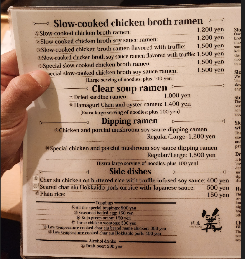 도쿄 긴자 카가리 토리파이탄 라멘 맛집 메뉴